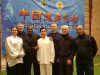 wang-tao-delegatie-workshop-tai-ji-yang-sheng-zhang